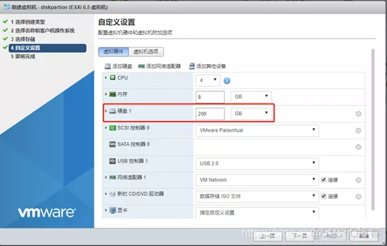 CentOS7调整磁盘分区_运维