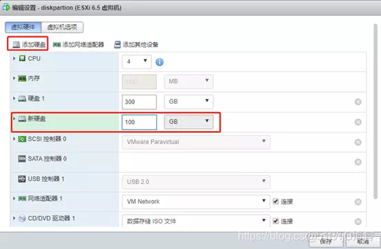 CentOS7调整磁盘分区_lvm_21