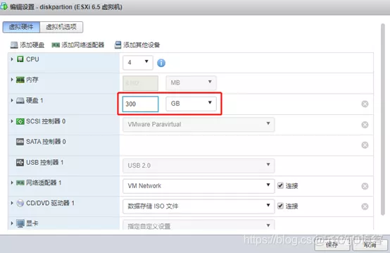 CentOS7调整磁盘分区_运维_13